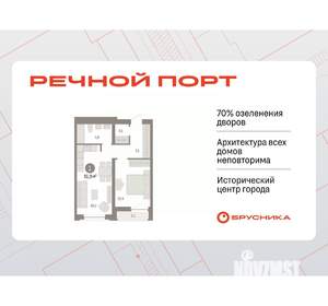 1-к квартира, вторичка, 51м2, 2/10 этаж