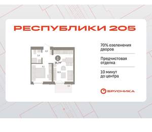 1-к квартира, вторичка, 36м2, 4/16 этаж