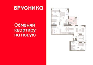 3-к квартира, вторичка, 130м2, 25/25 этаж