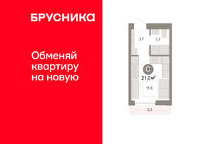 Студия квартира, вторичка, 21м2, 3/17 этаж