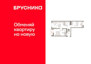 2-к квартира, вторичка, 68м2, 5/10 этаж