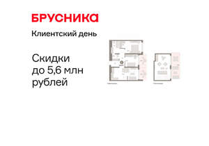 2-к квартира, вторичка, 115м2, 4/8 этаж