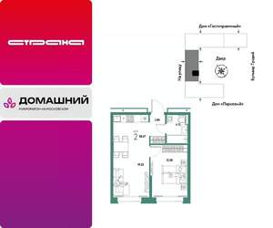 2-к квартира, вторичка, 39м2, 6/15 этаж