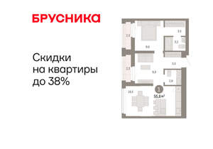 1-к квартира, вторичка, 56м2, 12/25 этаж