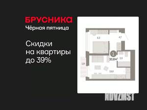 1-к квартира, вторичка, 34м2, 19/25 этаж