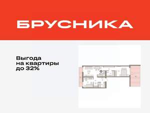 2-к квартира, вторичка, 91м2, 2/7 этаж