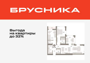 3-к квартира, вторичка, 92м2, 23/25 этаж