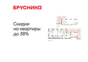 3-к квартира, вторичка, 206м2, 7/16 этаж