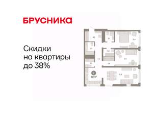 2-к квартира, вторичка, 92м2, 11/25 этаж