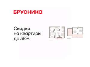 1-к квартира, вторичка, 128м2, 8/8 этаж