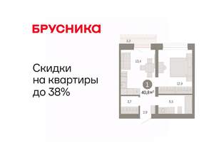 1-к квартира, вторичка, 41м2, 6/7 этаж