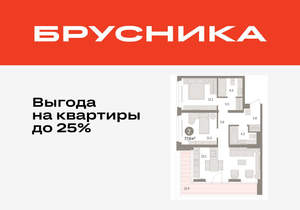 2-к квартира, вторичка, 78м2, 4/16 этаж