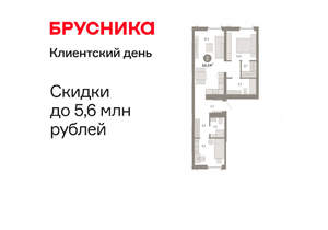 2-к квартира, вторичка, 64м2, 3/16 этаж