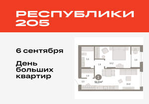 1-к квартира, вторичка, 51м2, 16/17 этаж
