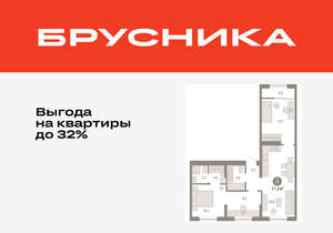 3-к квартира, вторичка, 71м2, 7/17 этаж