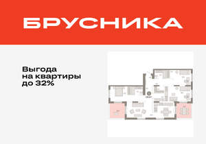 3-к квартира, вторичка, 136м2, 17/17 этаж