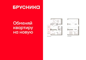 2-к квартира, вторичка, 97м2, 1/8 этаж