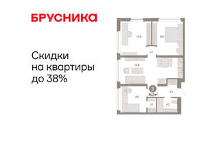 3-к квартира, вторичка, 75м2, 2/16 этаж