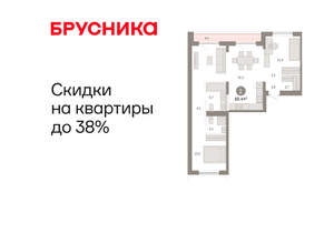 2-к квартира, вторичка, 80м2, 7/8 этаж