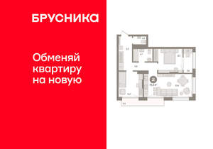 2-к квартира, вторичка, 73м2, 16/17 этаж