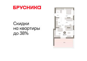 2-к квартира, вторичка, 83м2, 7/8 этаж