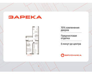 2-к квартира, вторичка, 75м2, 4/16 этаж