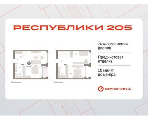2-к квартира, вторичка, 92м2, 16/16 этаж