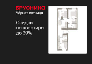 2-к квартира, вторичка, 64м2, 3/16 этаж
