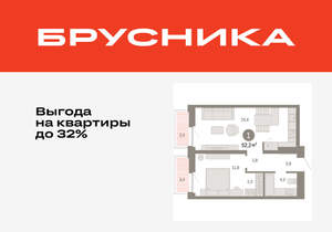 1-к квартира, вторичка, 52м2, 5/16 этаж