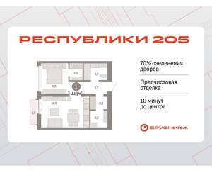 1-к квартира, вторичка, 44м2, 7/16 этаж
