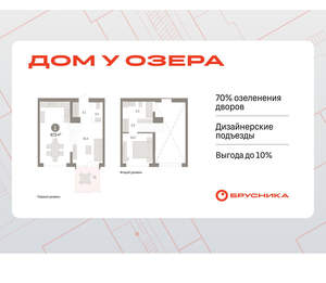 1-к квартира, вторичка, 68м2, 1/8 этаж