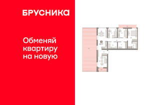 3-к квартира, вторичка, 187м2, 3/25 этаж