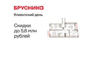 2-к квартира, вторичка, 80м2, 7/10 этаж