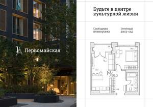 1-к квартира, сданный дом, 55м2, 5/8 этаж