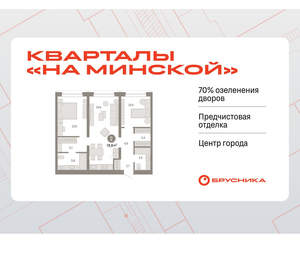 2-к квартира, вторичка, 75м2, 2/11 этаж