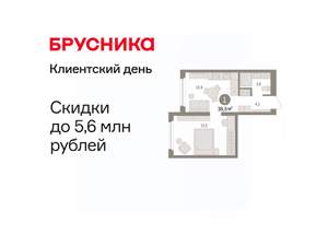 1-к квартира, вторичка, 37м2, 2/8 этаж