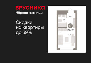 Студия квартира, вторичка, 20м2, 2/8 этаж