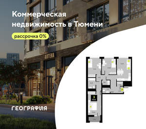 3-к квартира, вторичка, 79м2, 4/14 этаж