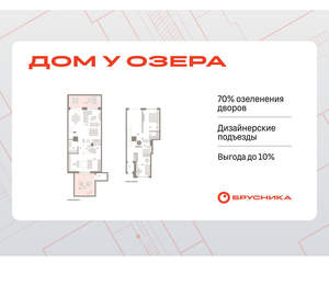 2-к квартира, вторичка, 171м2, 1/8 этаж