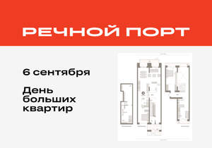 4-к квартира, вторичка, 212м2, 1/8 этаж