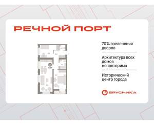 2-к квартира, вторичка, 72м2, 6/10 этаж