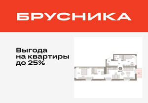 2-к квартира, вторичка, 66м2, 9/16 этаж