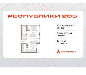 2-к квартира, вторичка, 60м2, 9/17 этаж