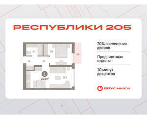 1-к квартира, вторичка, 46м2, 5/25 этаж