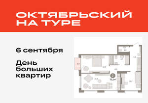 2-к квартира, вторичка, 71м2, 15/17 этаж