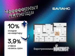 2-к квартира, вторичка, 56м2, 23/23 этаж