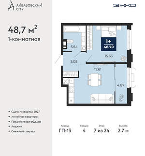 1-к квартира, вторичка, 49м2, 7/24 этаж
