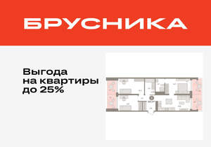 3-к квартира, вторичка, 102м2, 3/8 этаж
