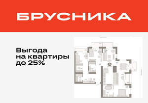 3-к квартира, вторичка, 144м2, 24/25 этаж