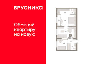 2-к квартира, вторичка, 57м2, 9/17 этаж